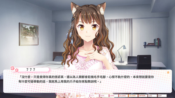 The Leopard Catgirl in Miaoli gameplay screenshot