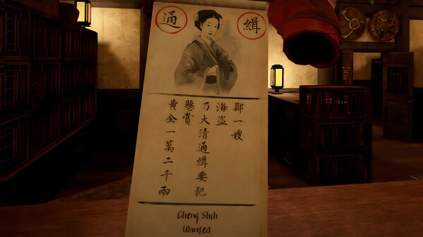 The Pirate Queen with Lucy Liu gameplay screenshot