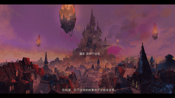 女巫与六便士 the sibyl and sixpence gameplay screenshot