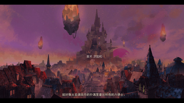 女巫与六便士 the sibyl and sixpence gameplay screenshot