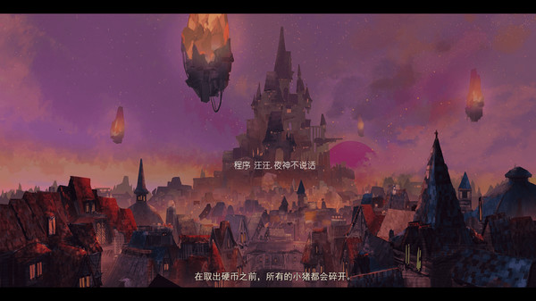 女巫与六便士 the sibyl and sixpence gameplay screenshot