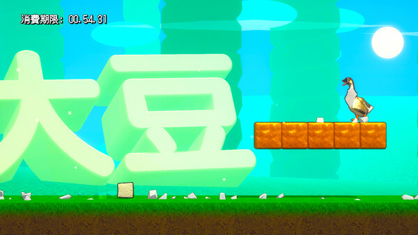The Strongest TOFU gameplay screenshot