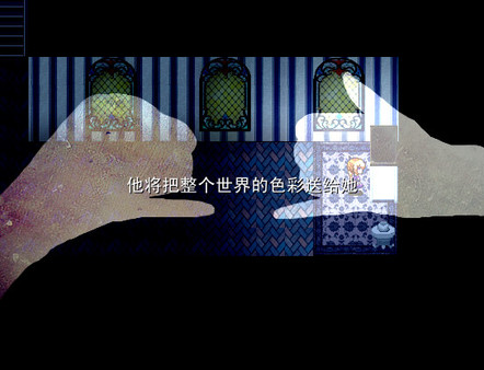 The Sunny Day 晴天 gameplay screenshot