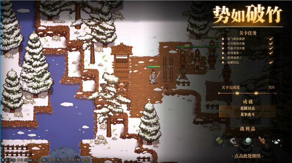 The Three Kingdoms: The Tales of Jian An gameplay screenshot