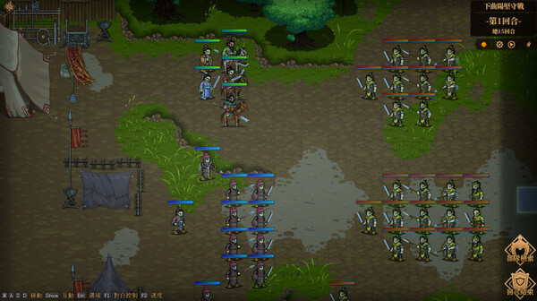 The Three Kingdoms: The Tales of Jian An gameplay screenshot