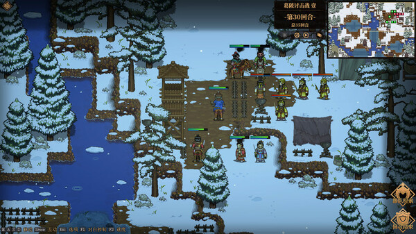 The Three Kingdoms: The Tales of Jian An gameplay screenshot