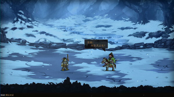 The Three Kingdoms: The Tales of Jian An gameplay screenshot