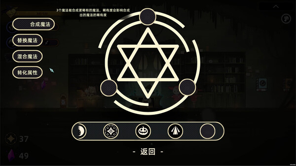 The Witch's Fairy Tale gameplay screenshot
