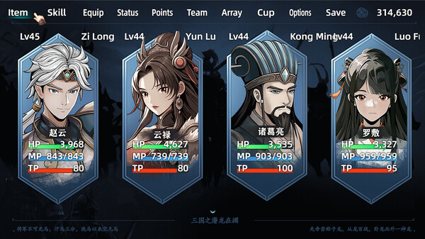 Three Kingdoms Heroes gameplay screenshot