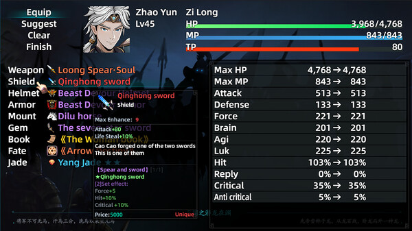 Three Kingdoms Heroes gameplay screenshot