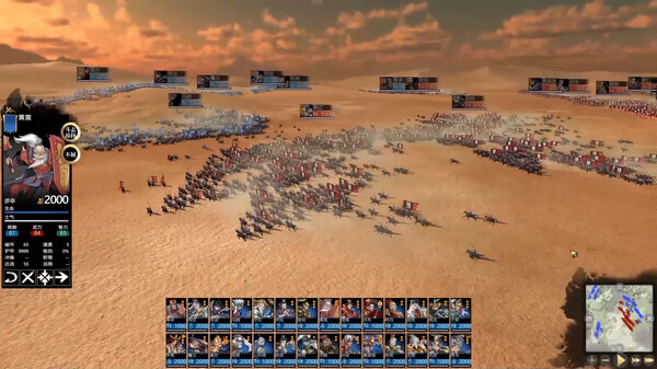 Three Kingdoms: Innovatory gameplay screenshot