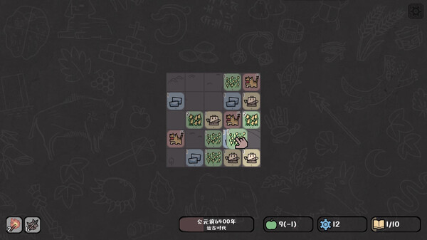 Tiny Civilization gameplay screenshot