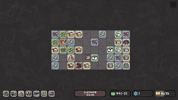 Tiny Civilization gameplay screenshot