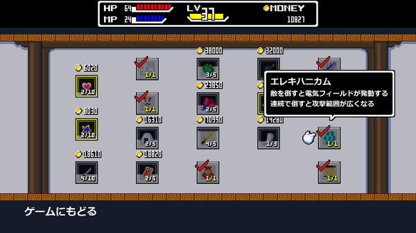 TOMOMI gameplay screenshot
