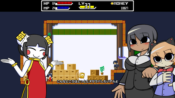 TOMOMI gameplay screenshot