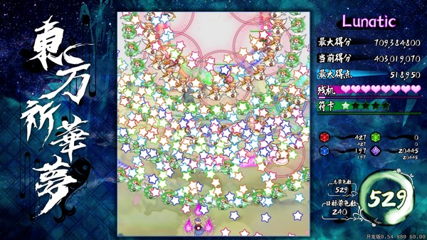 Touhou Kikamu ~ Elegant Impermanence of Sakura gameplay screenshot