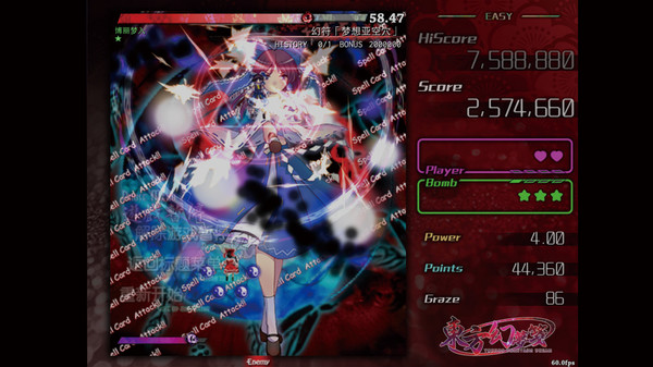 東方幻夢箋 ~ Touhou Phantasm Dream gameplay screenshot