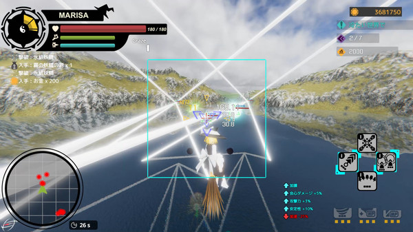 Touhou : Shooting Star | 東方流星譚 gameplay screenshot