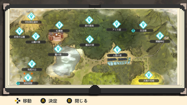 Touhou : Shooting Star | 東方流星譚 gameplay screenshot