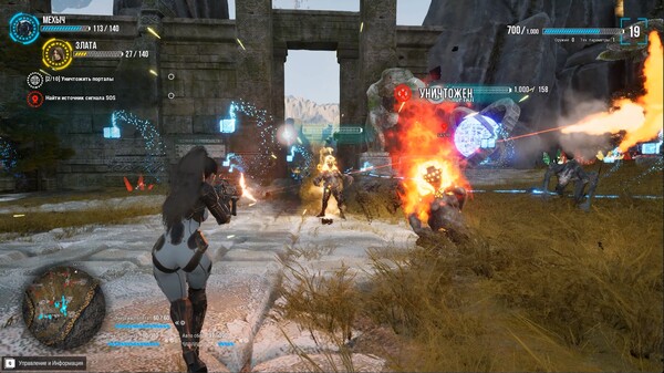 Try to survive Today gameplay screenshot