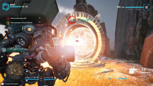 Try to survive Today gameplay screenshot