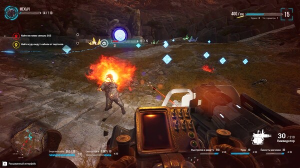 Try to survive Today gameplay screenshot