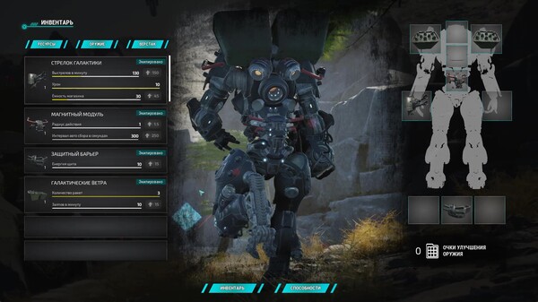 Try to survive Today gameplay screenshot