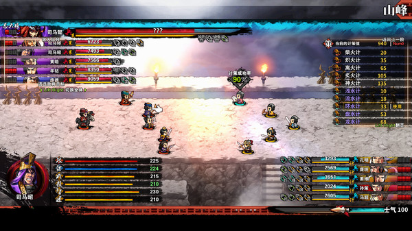 吞食孔明传 Tunshi Kongming Legends gameplay screenshot