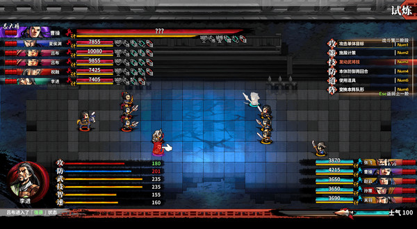 吞食孔明传 Tunshi Kongming Legends gameplay screenshot