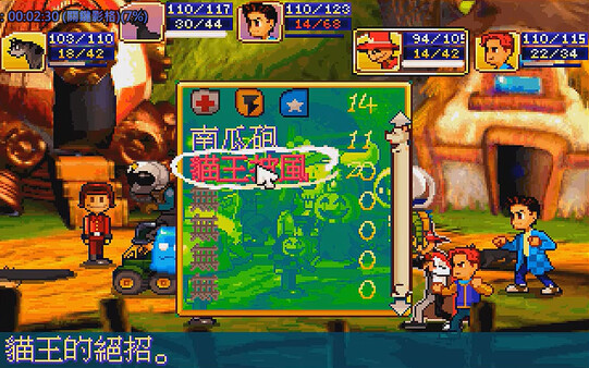 TunTown gameplay screenshot