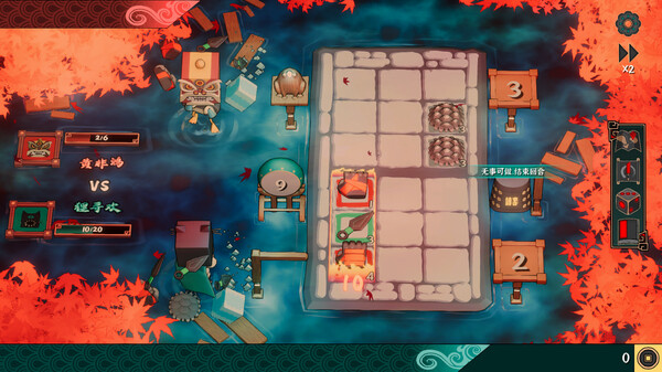 Ultimate Hero gameplay screenshot