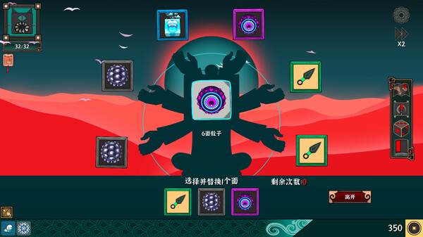 Ultimate Hero gameplay screenshot