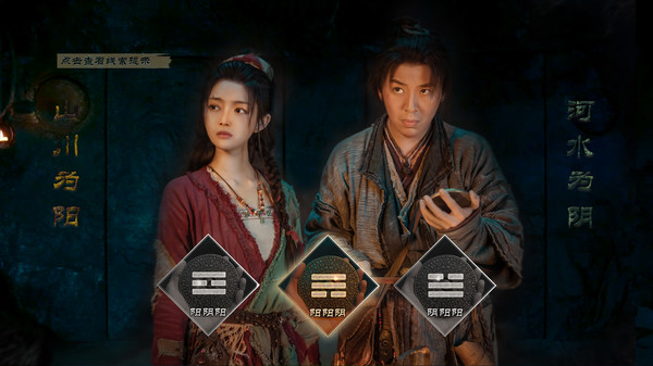 神都不良探 Underdog Detective gameplay screenshot