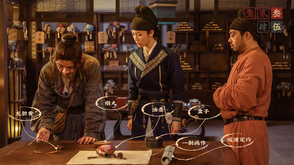 神都不良探 Underdog Detective gameplay screenshot