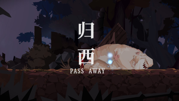 Unformed 破妄 gameplay screenshot