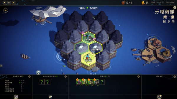 游离大陆 Uniland gameplay screenshot