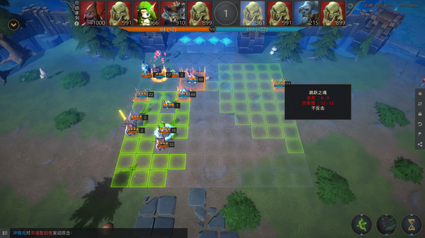 游离大陆 Uniland gameplay screenshot