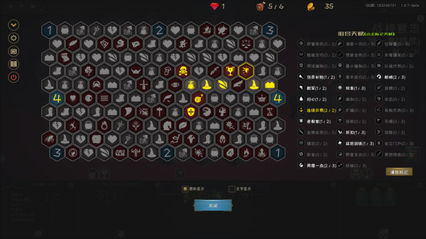 游离大陆 Uniland gameplay screenshot