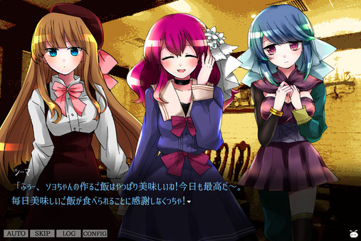 VANILLA - GARDEN OF JUDGEMENT gameplay screenshot