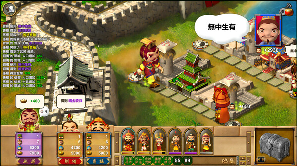 富甲天下W gameplay screenshot