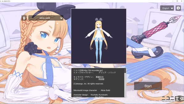 Wakaru ver. beta gameplay screenshot