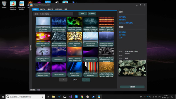 Wallpaper Builder gameplay screenshot
