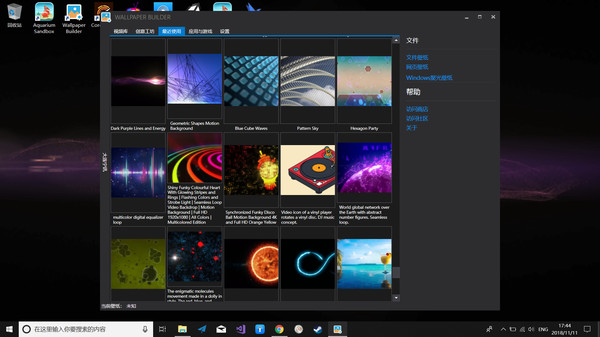 Wallpaper Builder gameplay screenshot
