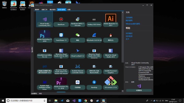 Wallpaper Builder gameplay screenshot