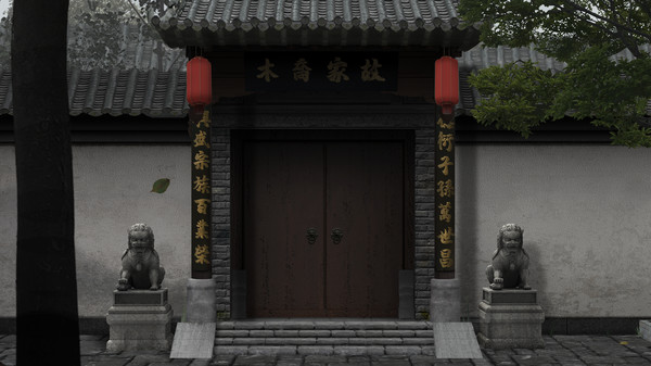回门 Way Back Home gameplay screenshot