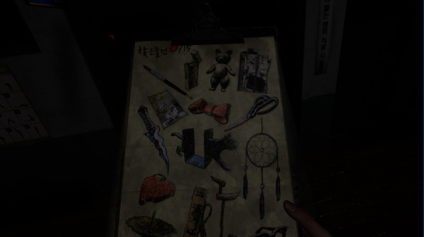White Day VR: The Courage Test gameplay screenshot