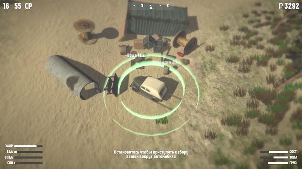 Wildland gameplay screenshot