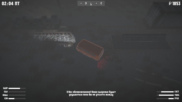 Wildland gameplay screenshot