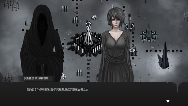 最后的巫后：众王纷争的年代 Witch Queen gameplay screenshot