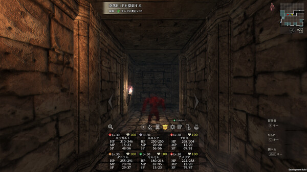 Wizardry Variants Daphne gameplay screenshot